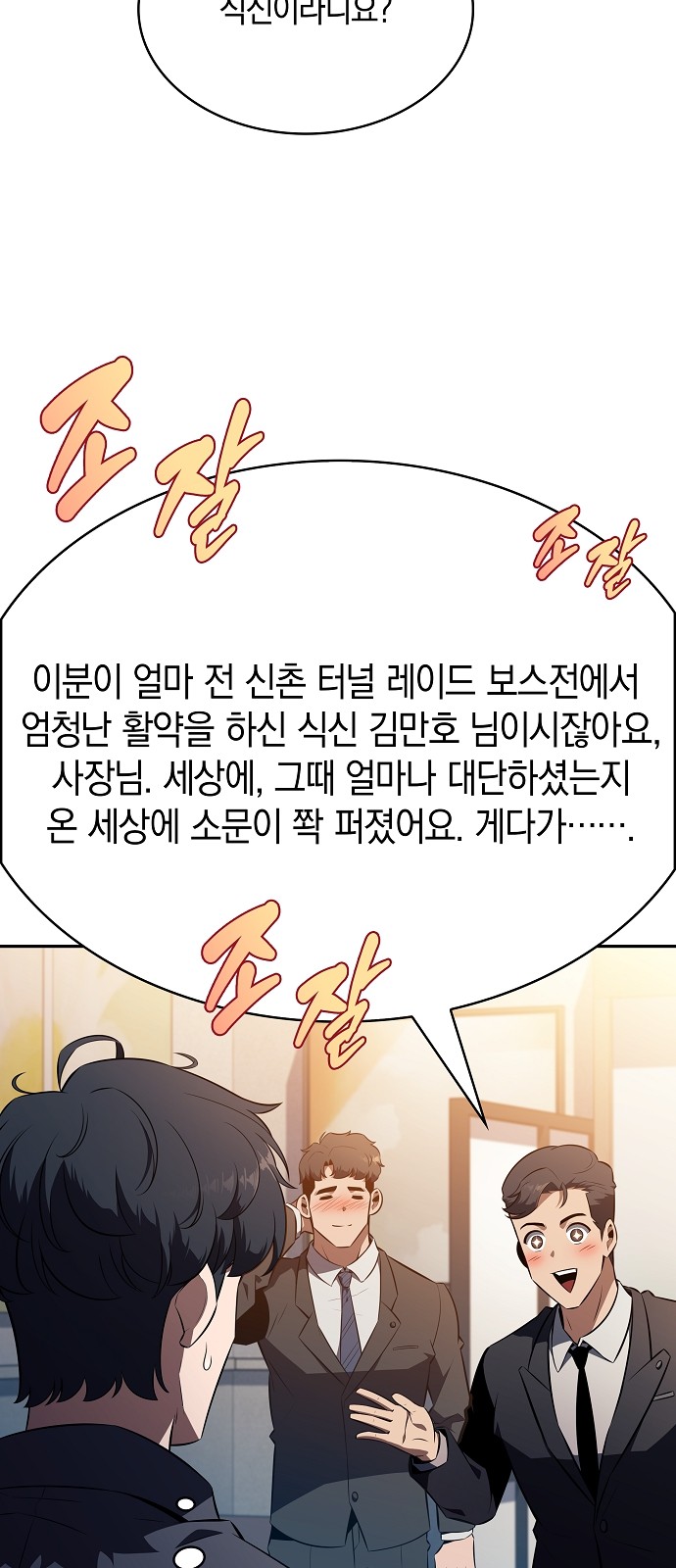 91 페이지