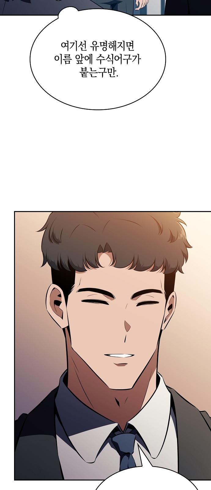 92 페이지