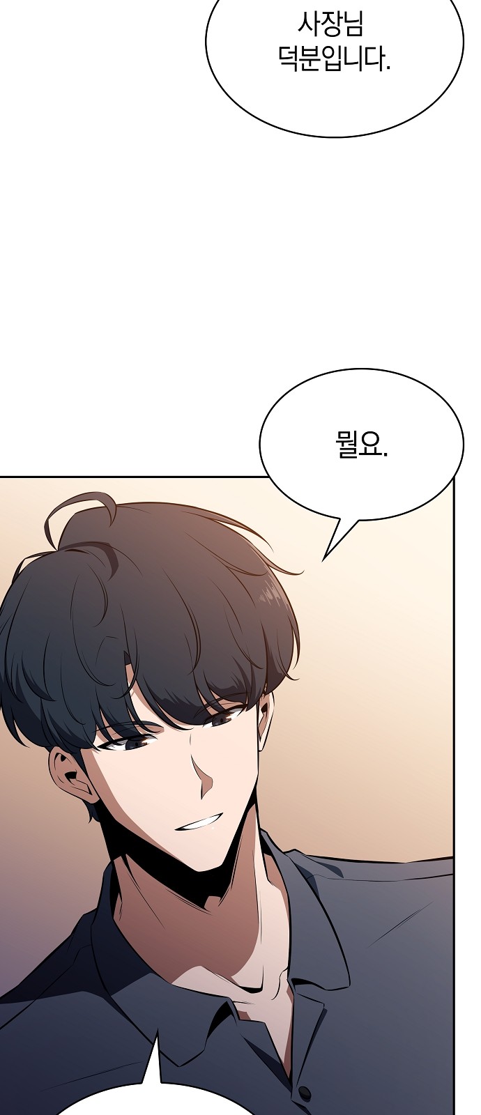 93 페이지