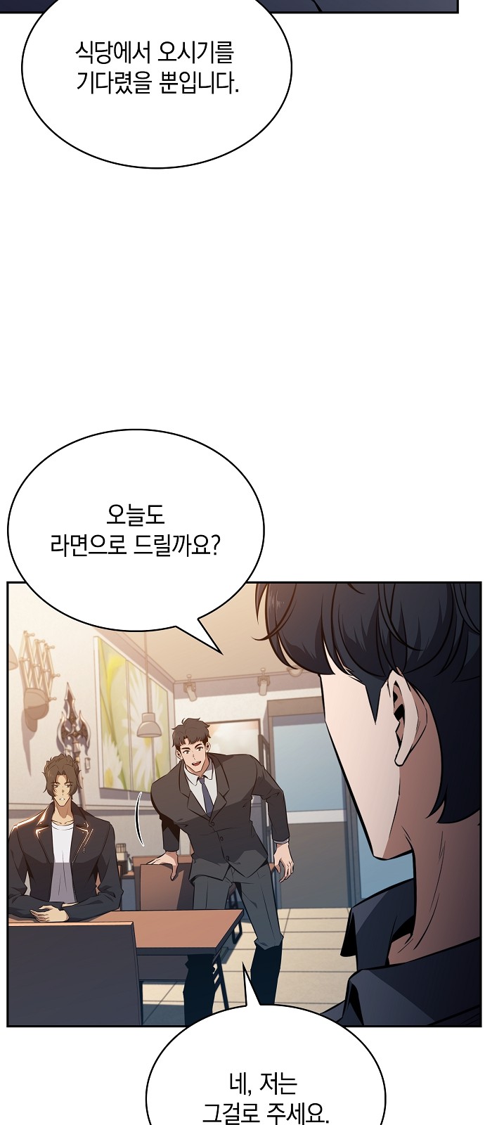 94 페이지