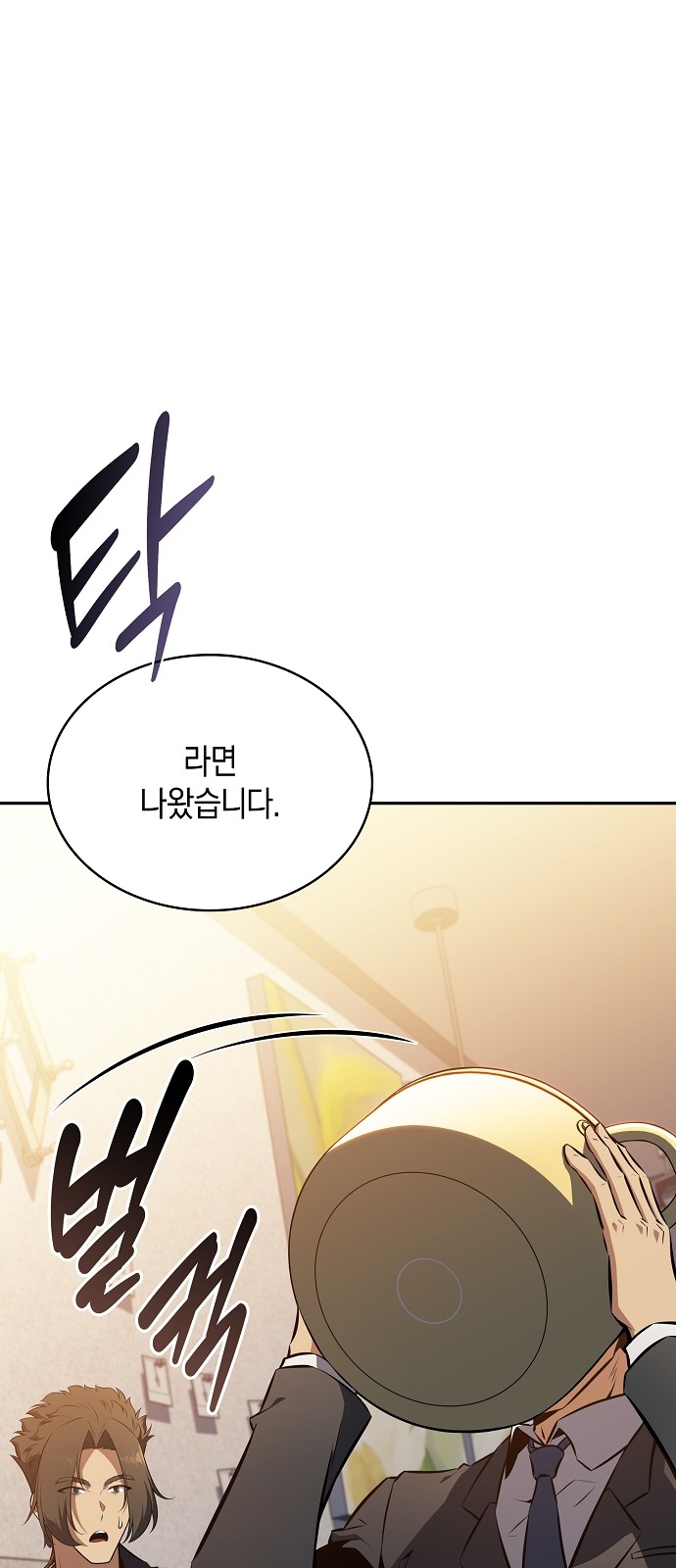 96 페이지