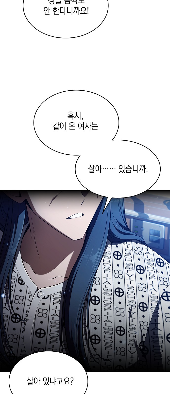 20 페이지