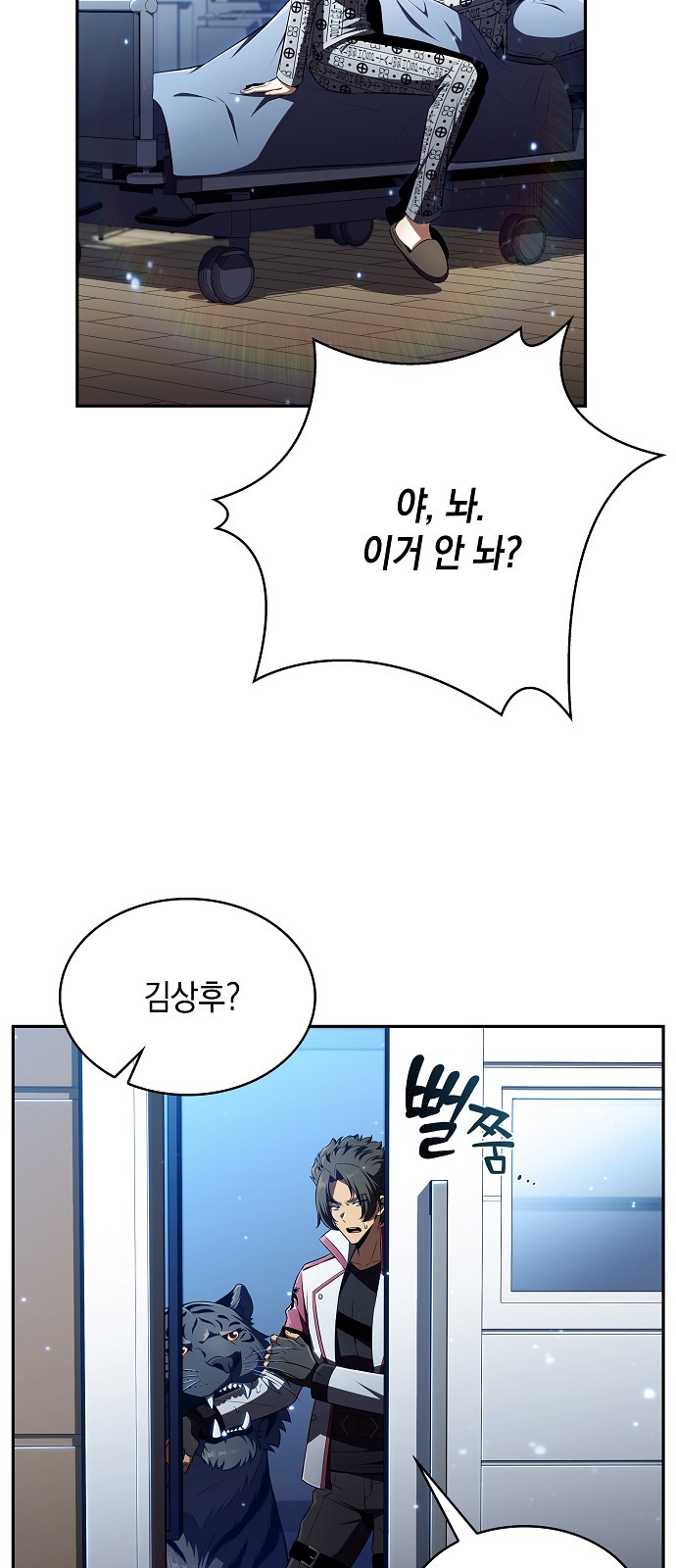 29 페이지