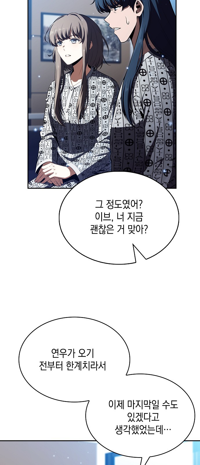 33 페이지