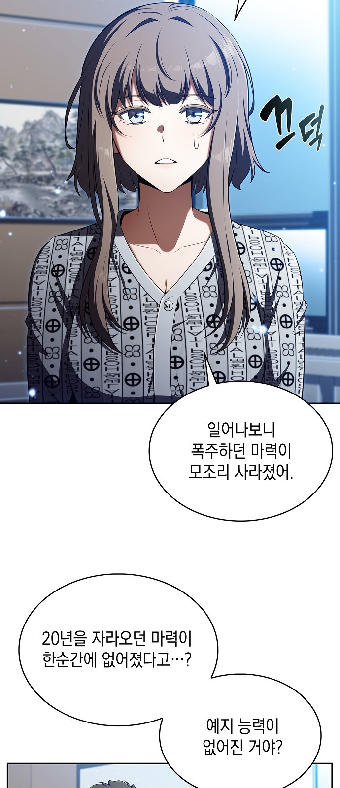 34 페이지