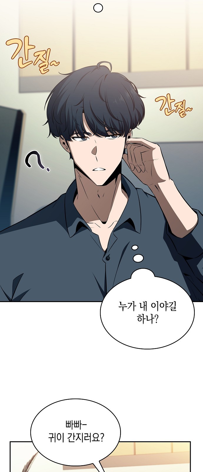 42 페이지