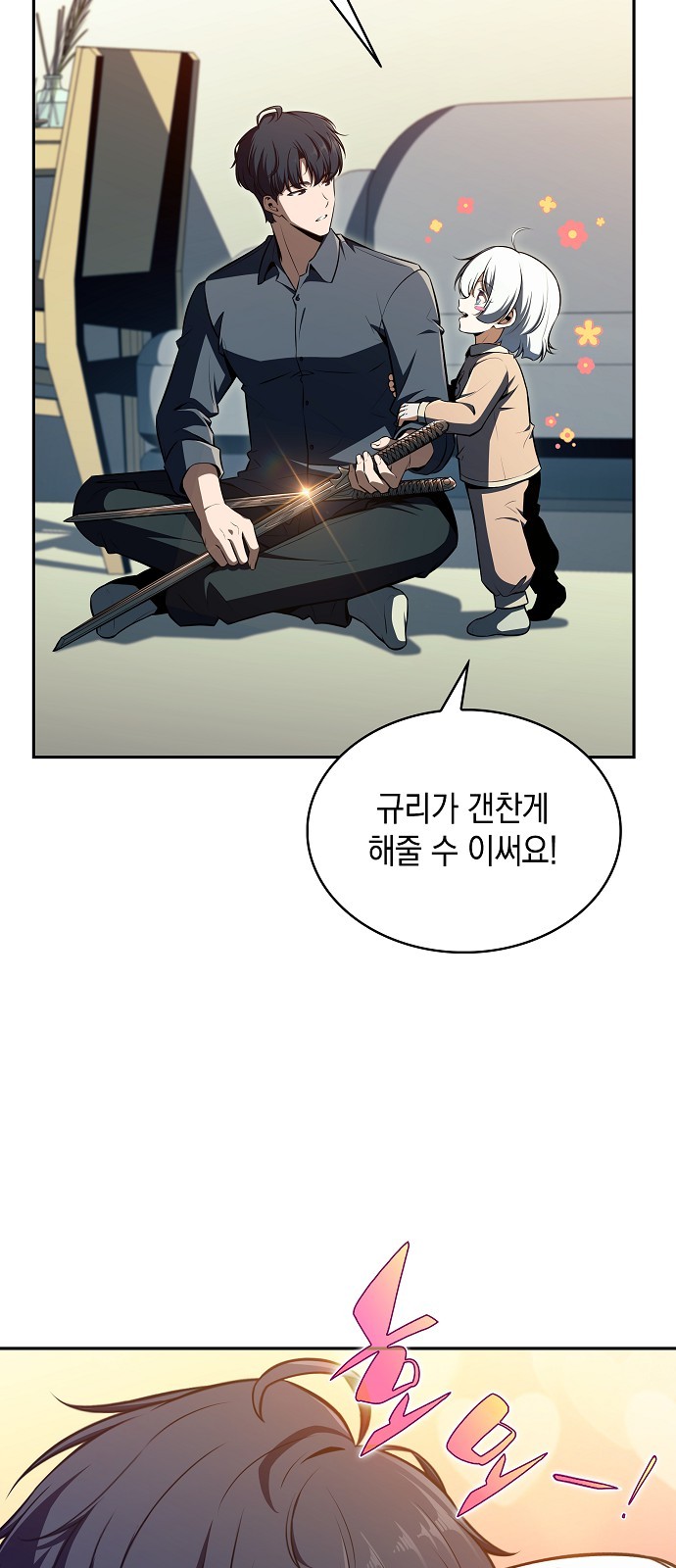 43 페이지