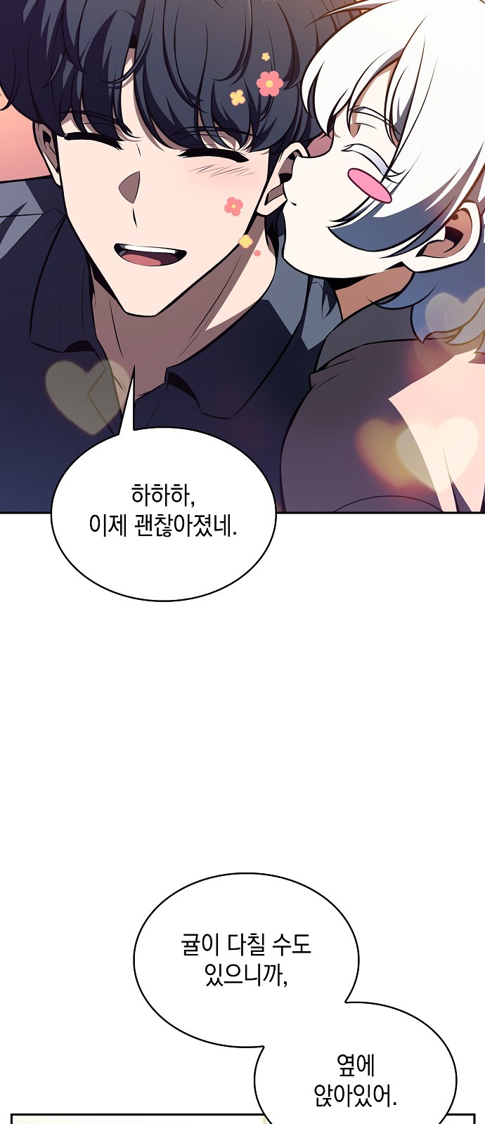 44 페이지