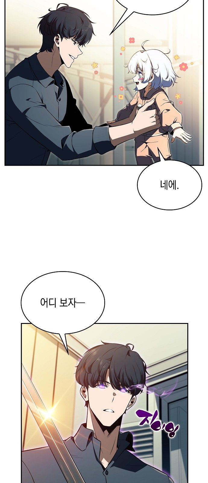 45 페이지