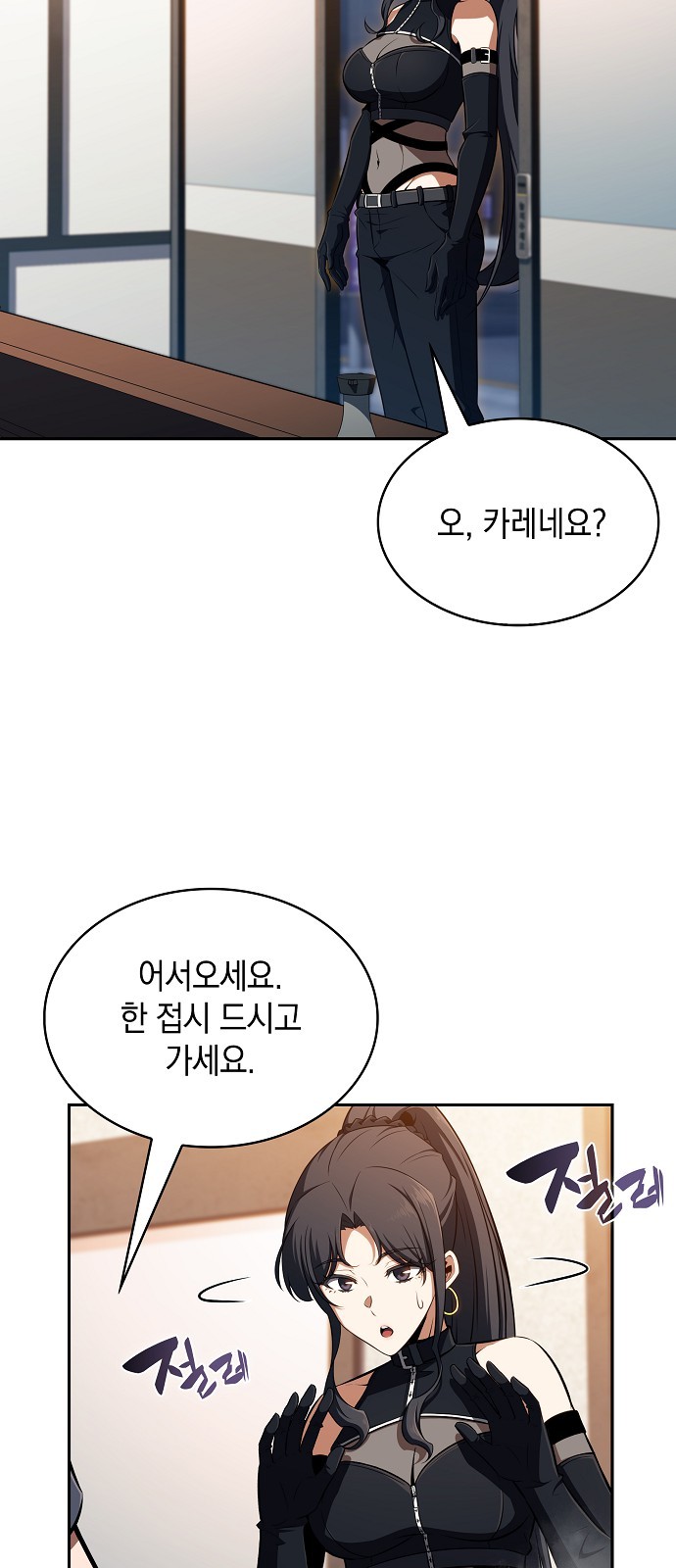 52 페이지