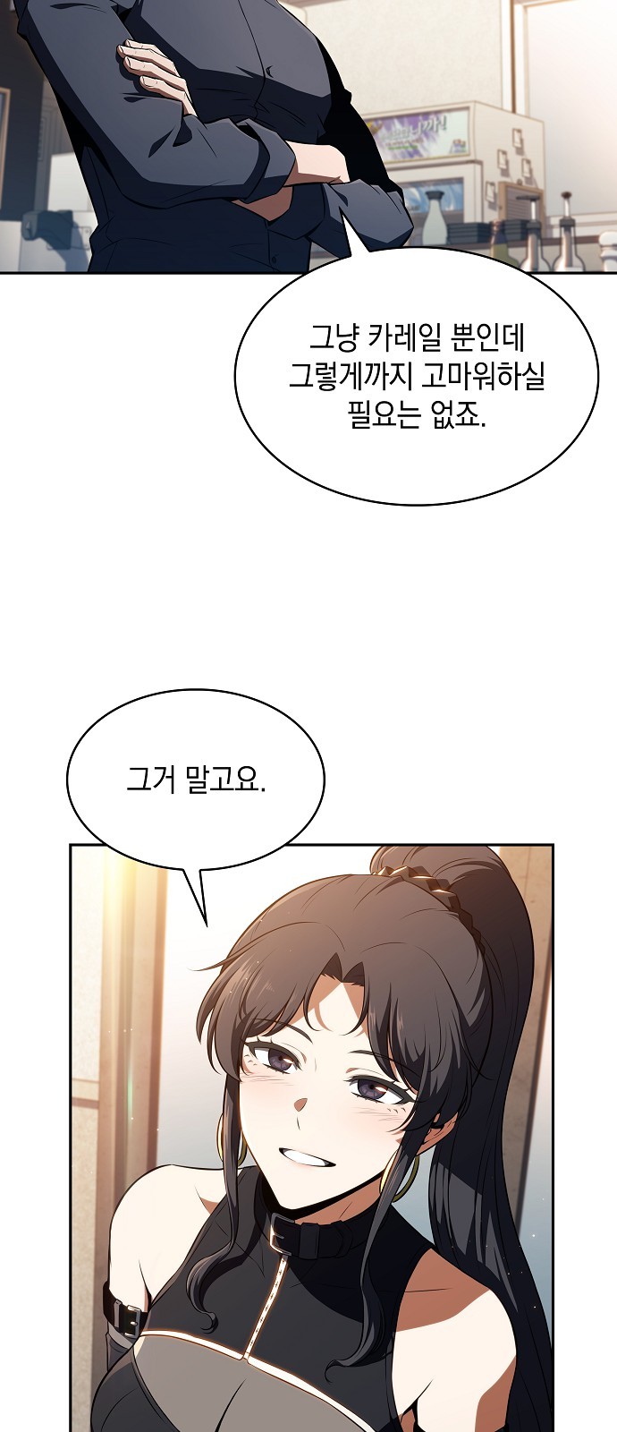 55 페이지
