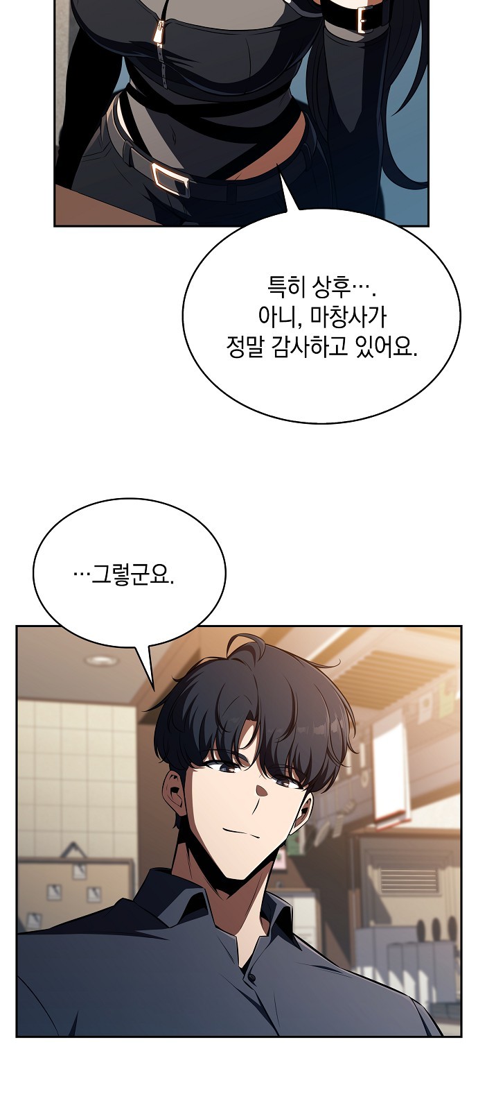 56 페이지