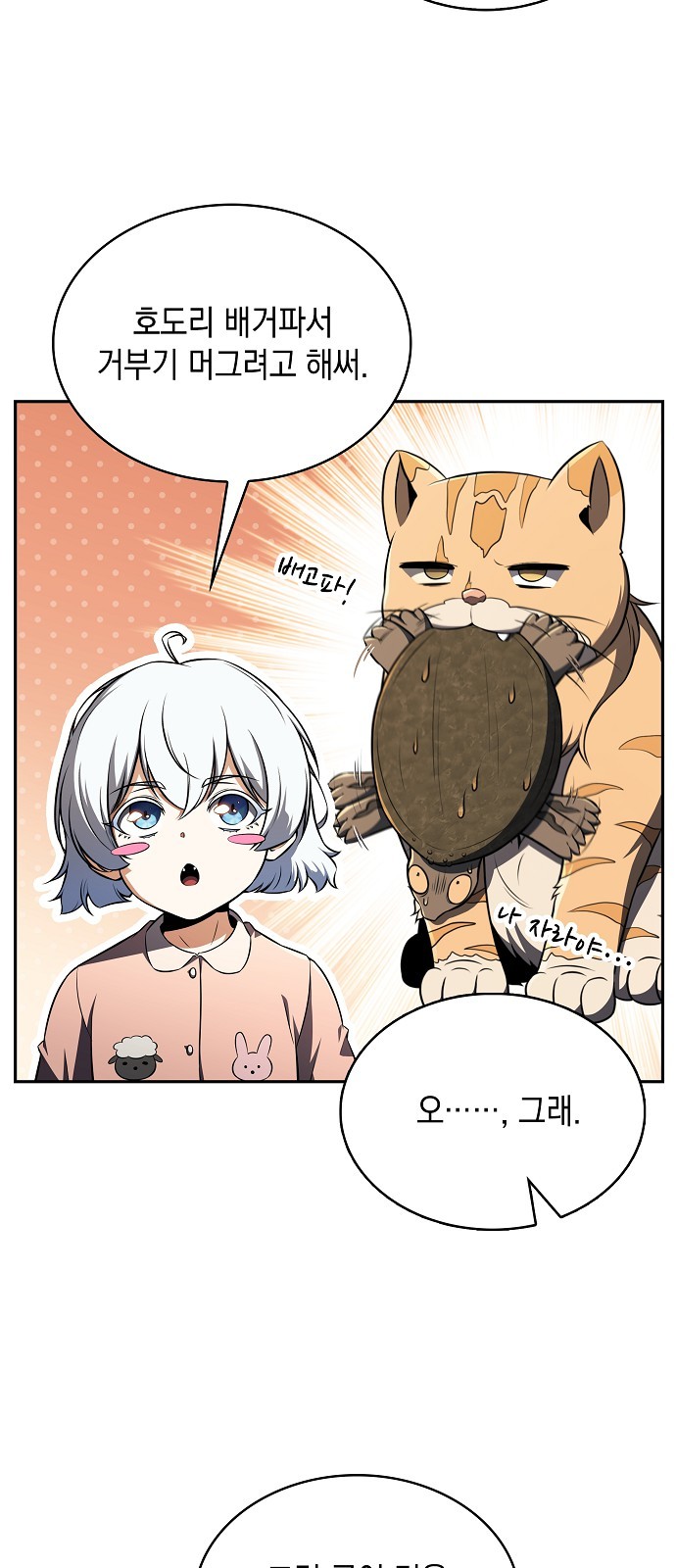 58 페이지