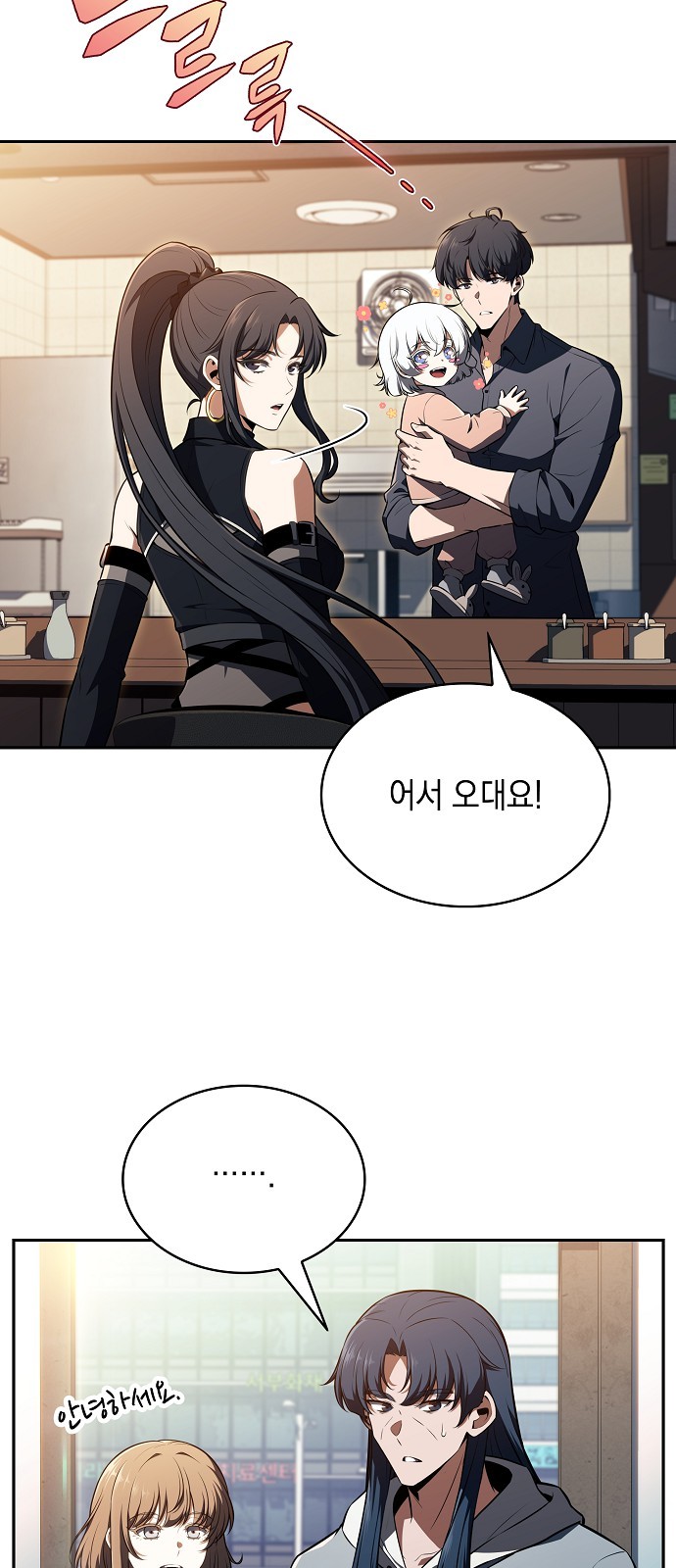 60 페이지