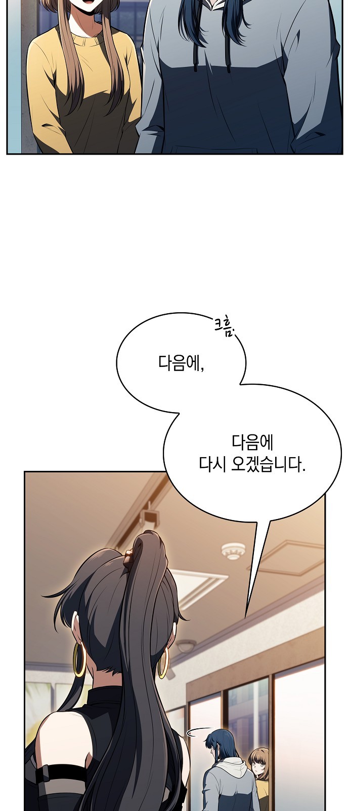 61 페이지