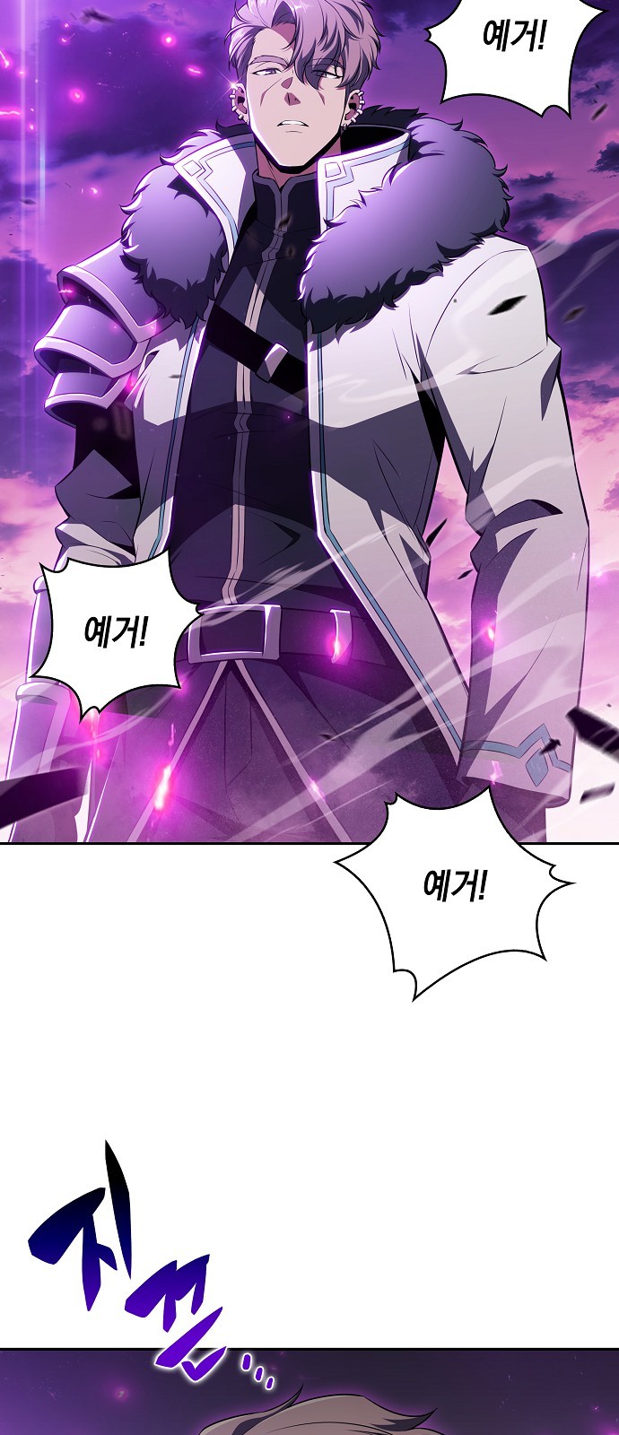70 페이지