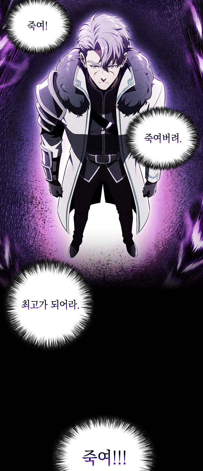 74 페이지