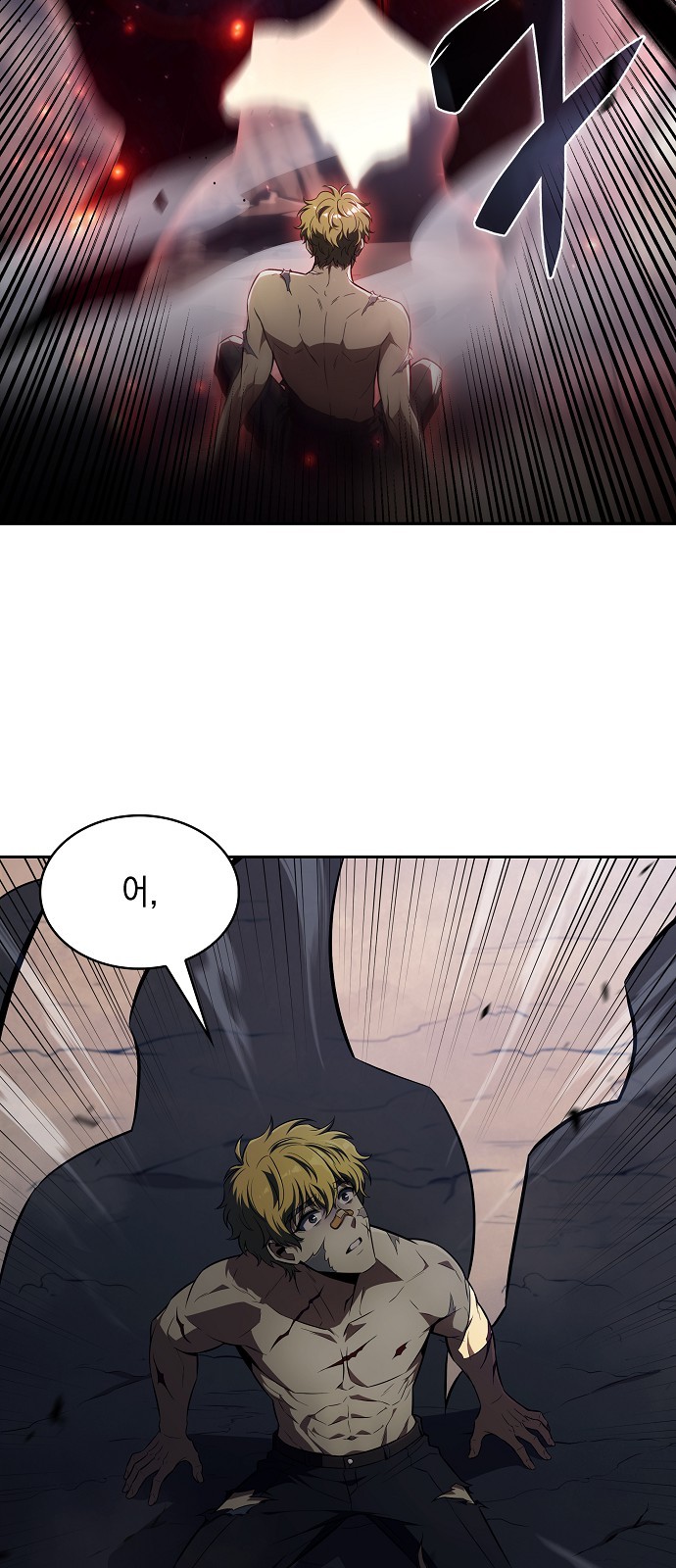104 페이지