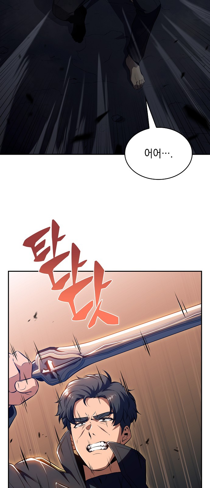 105 페이지
