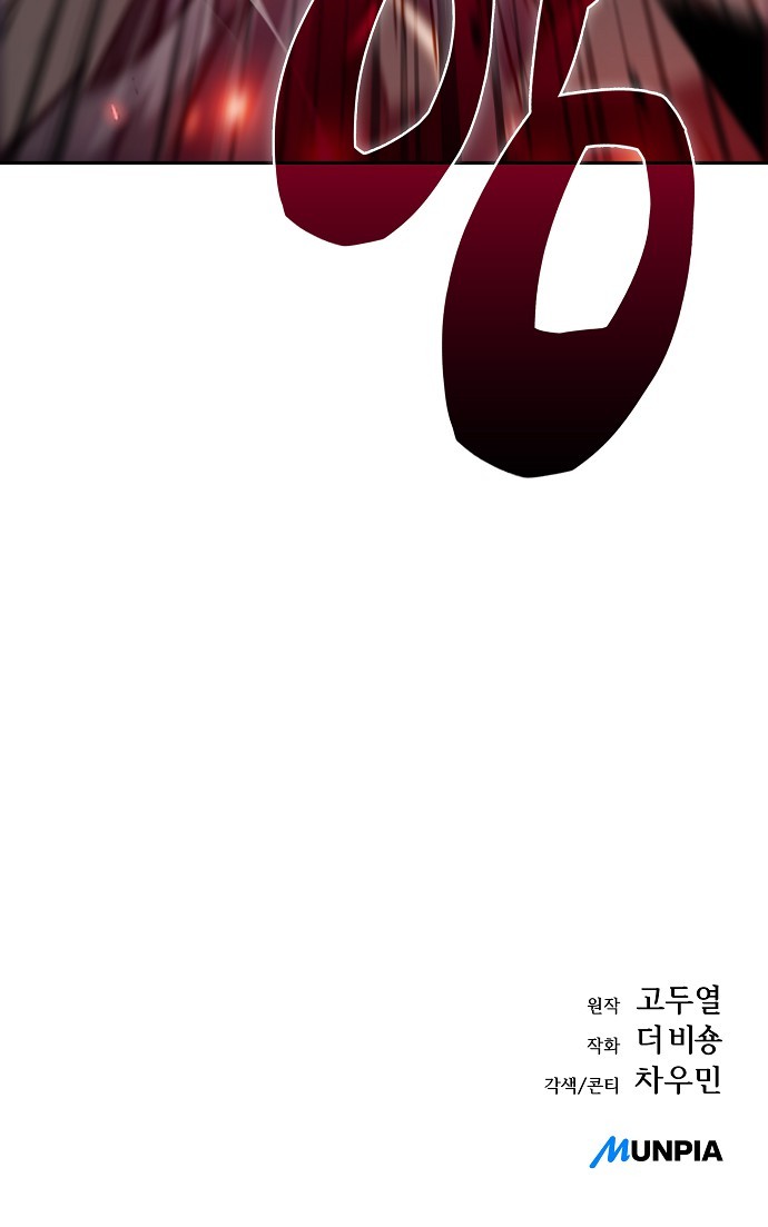 108 페이지