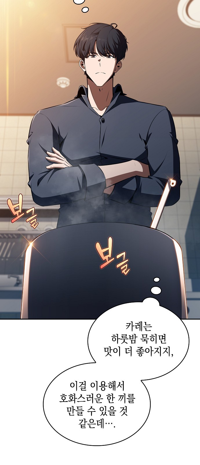 44 페이지