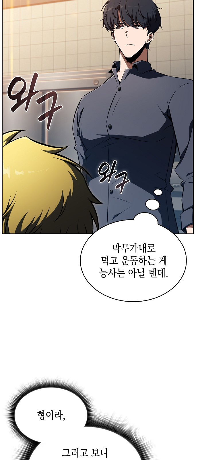 59 페이지