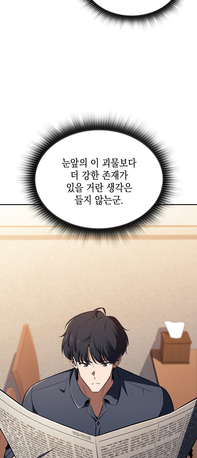 70 페이지