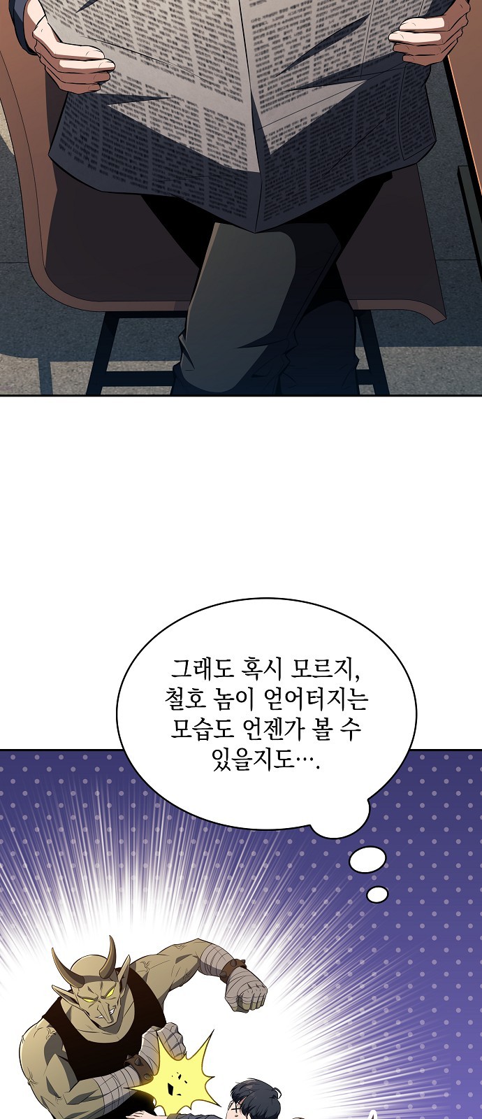71 페이지