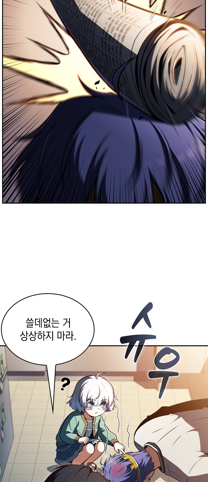 73 페이지