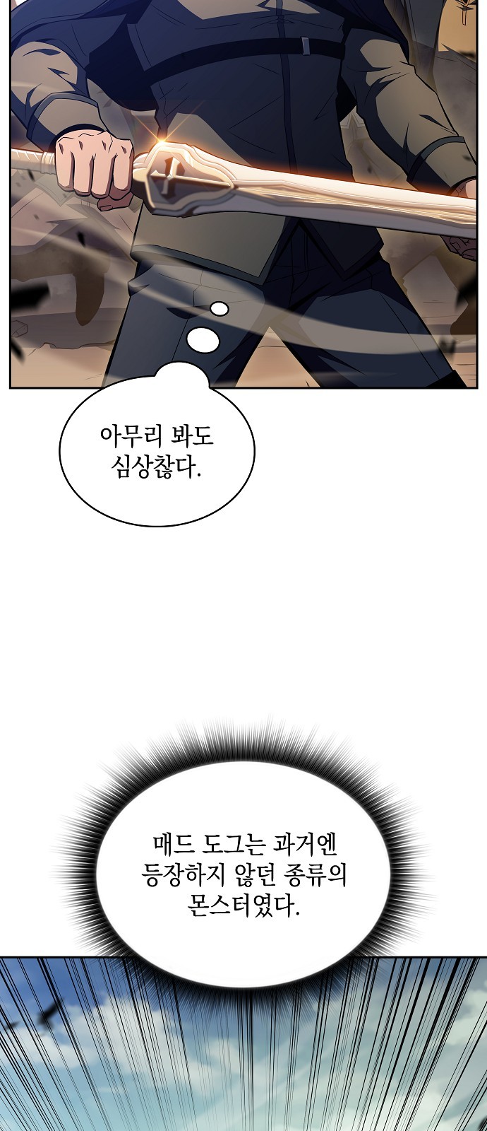 82 페이지