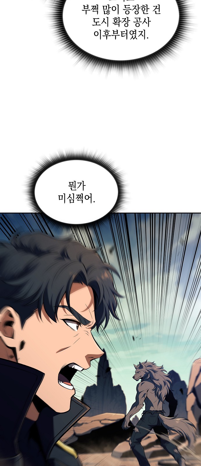 84 페이지