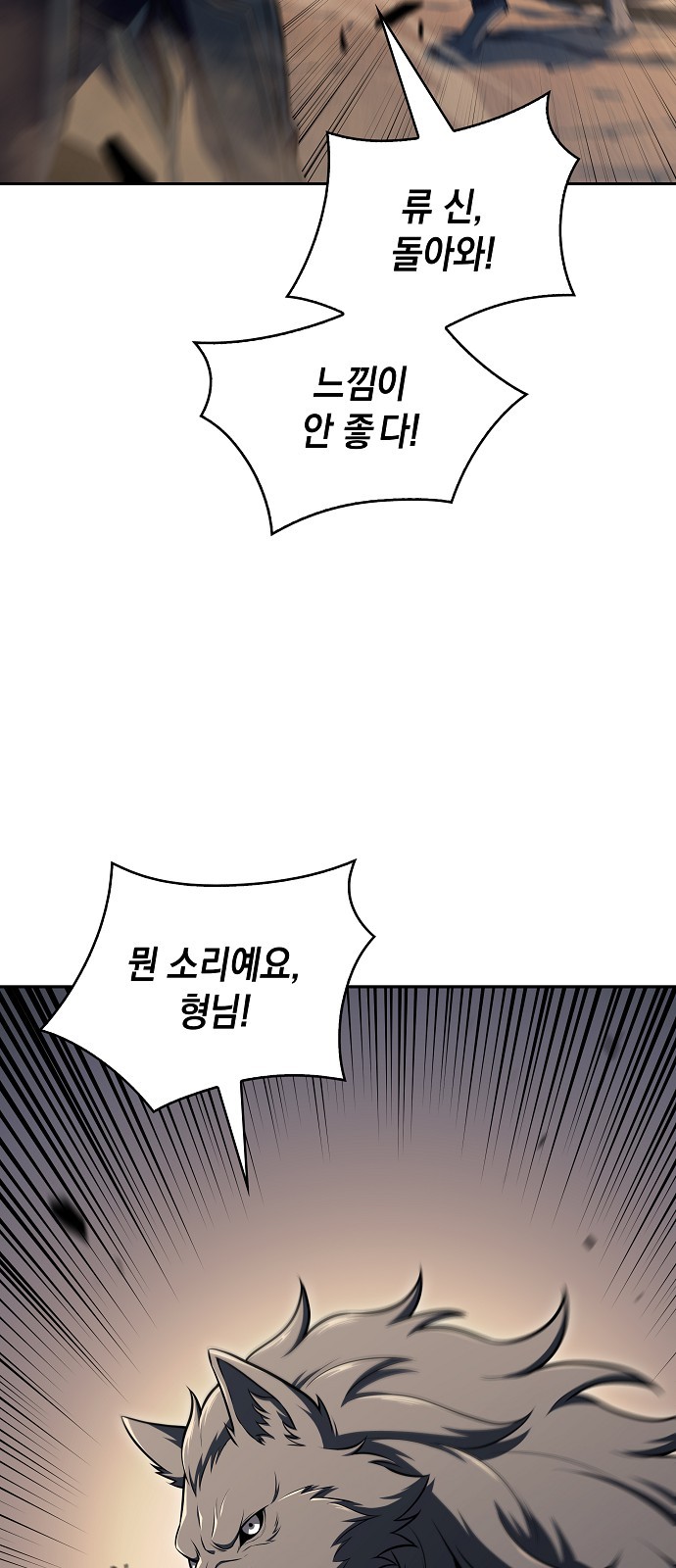 85 페이지