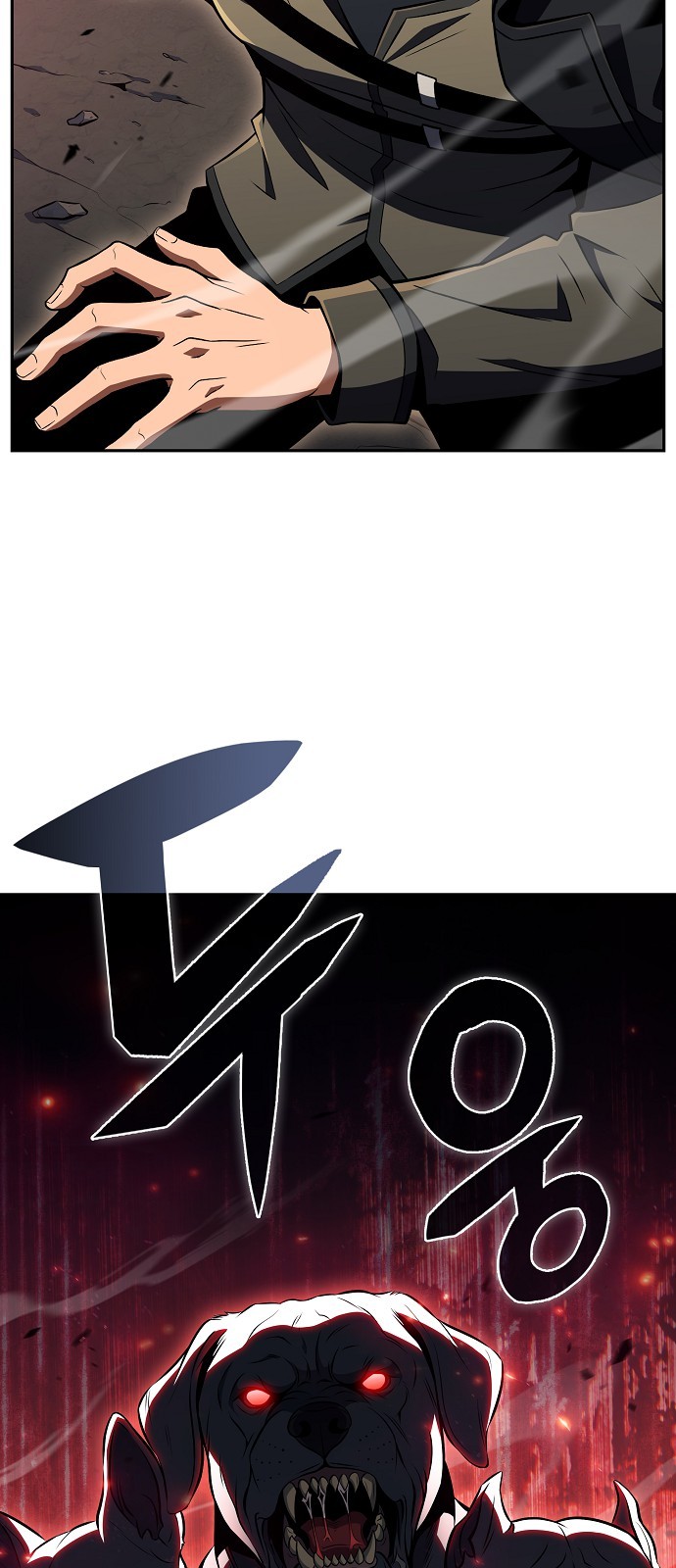 95 페이지