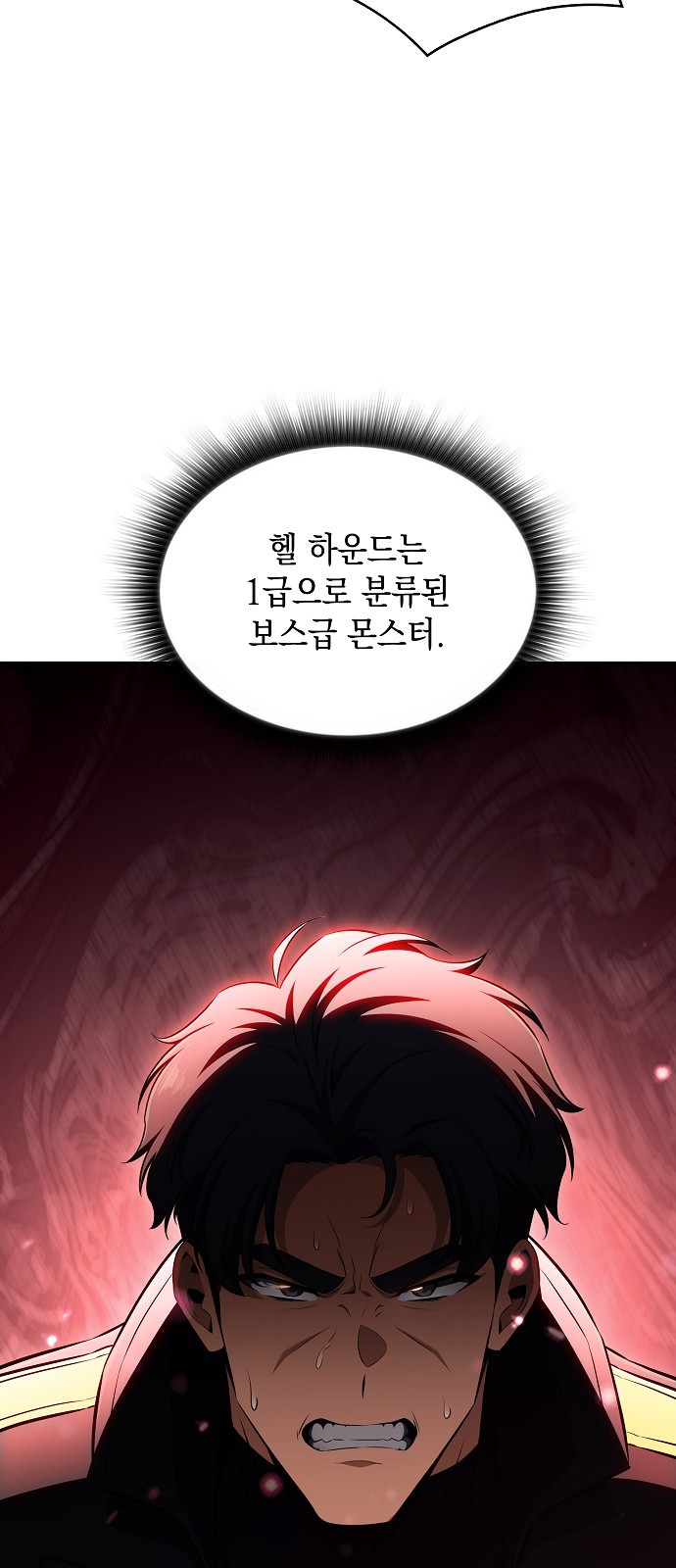 98 페이지