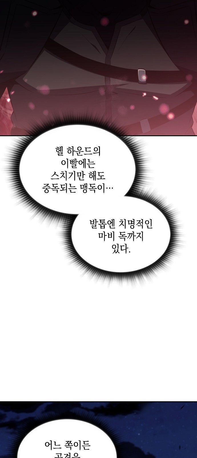 99 페이지