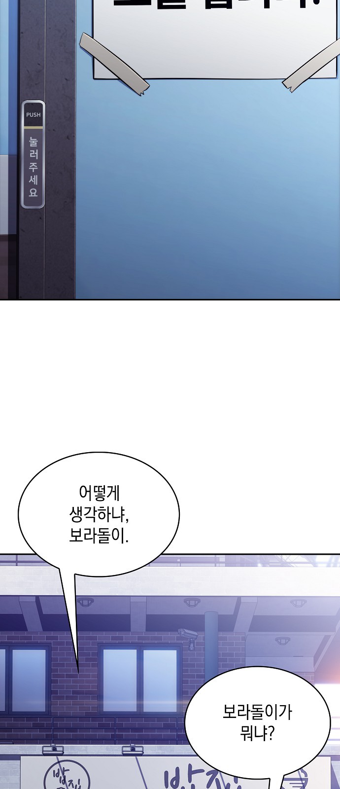 100 페이지
