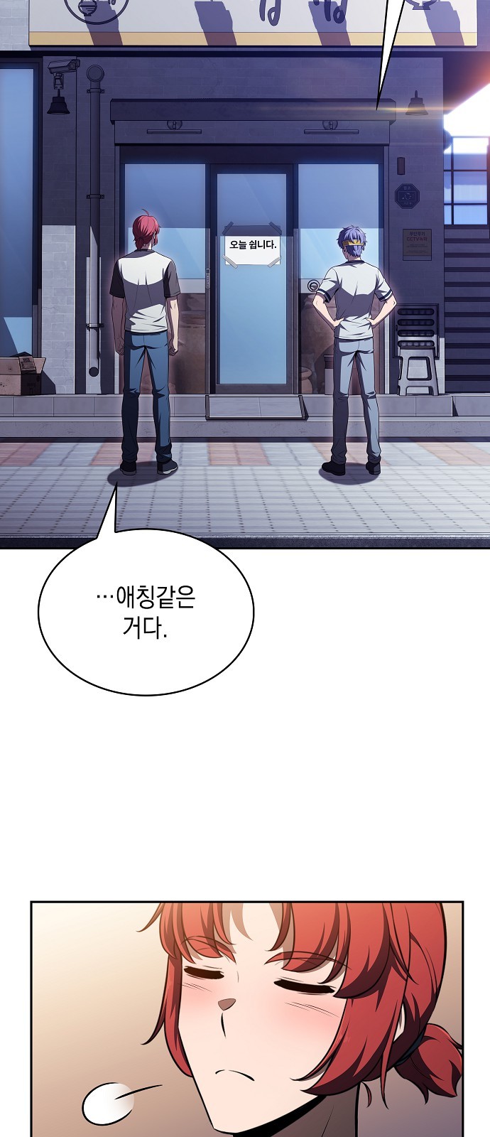 101 페이지