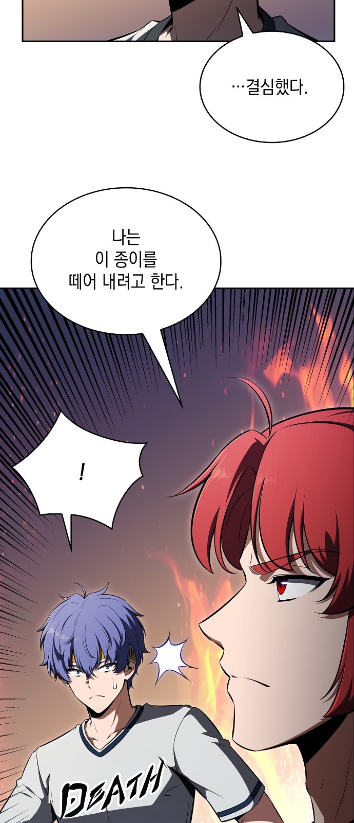 102 페이지