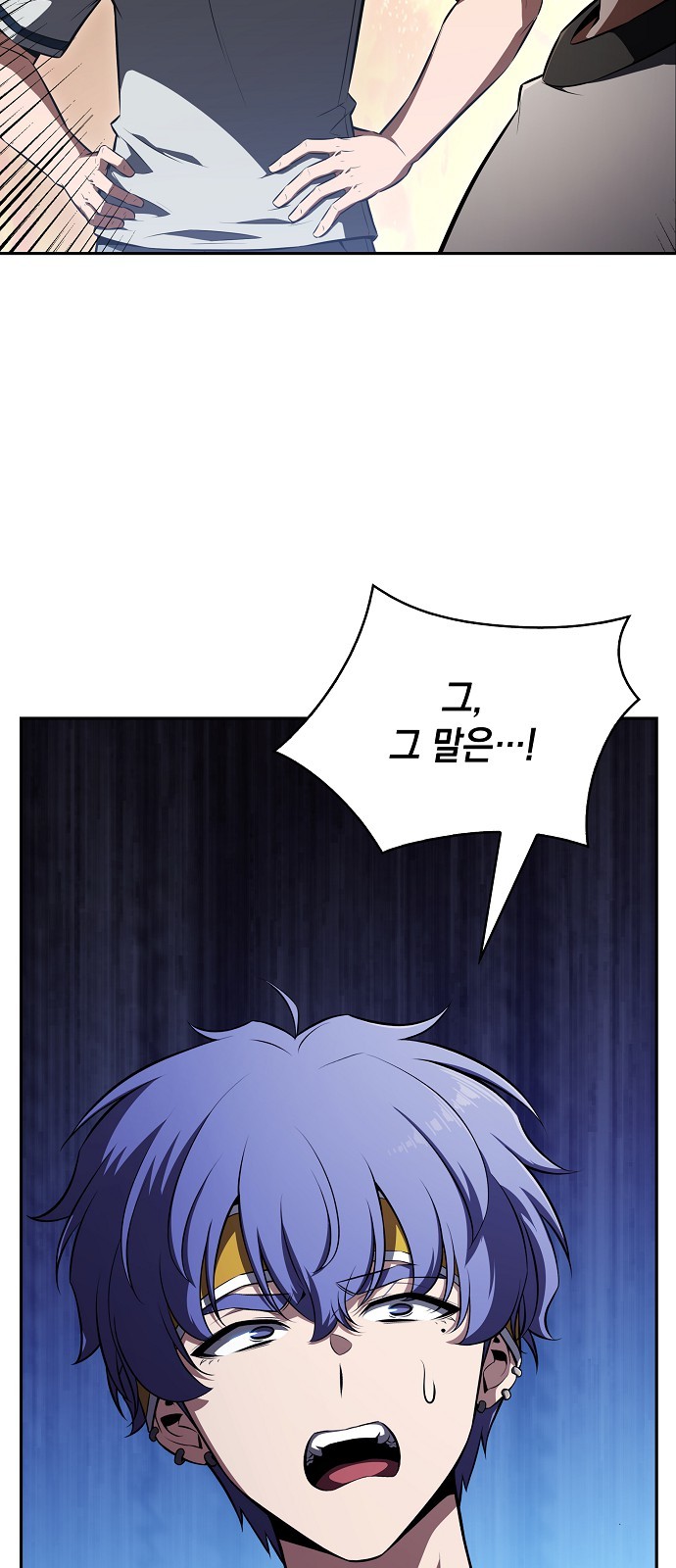103 페이지