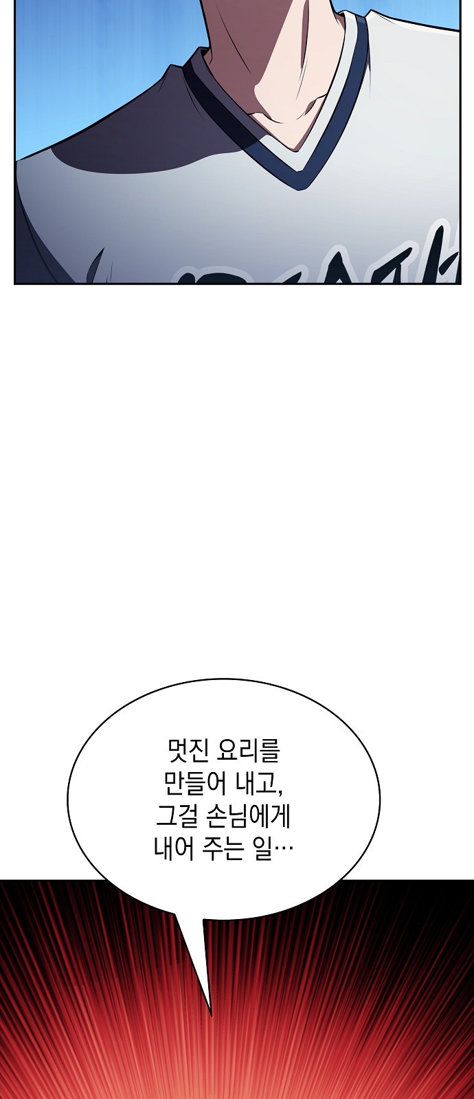104 페이지