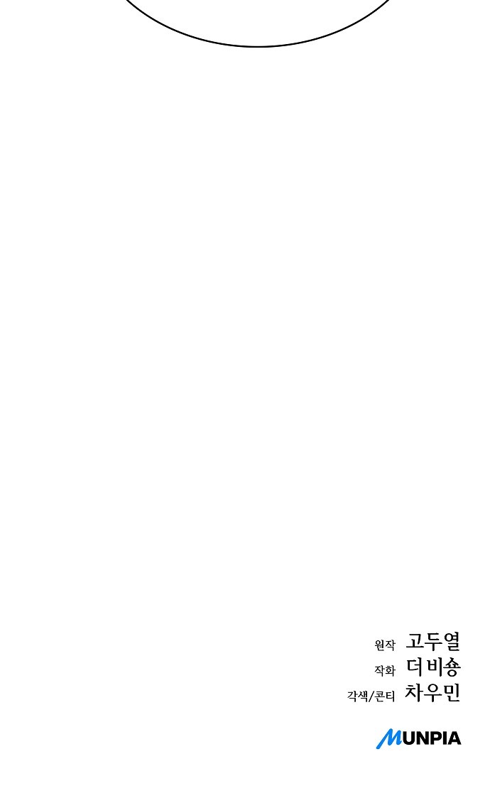 106 페이지