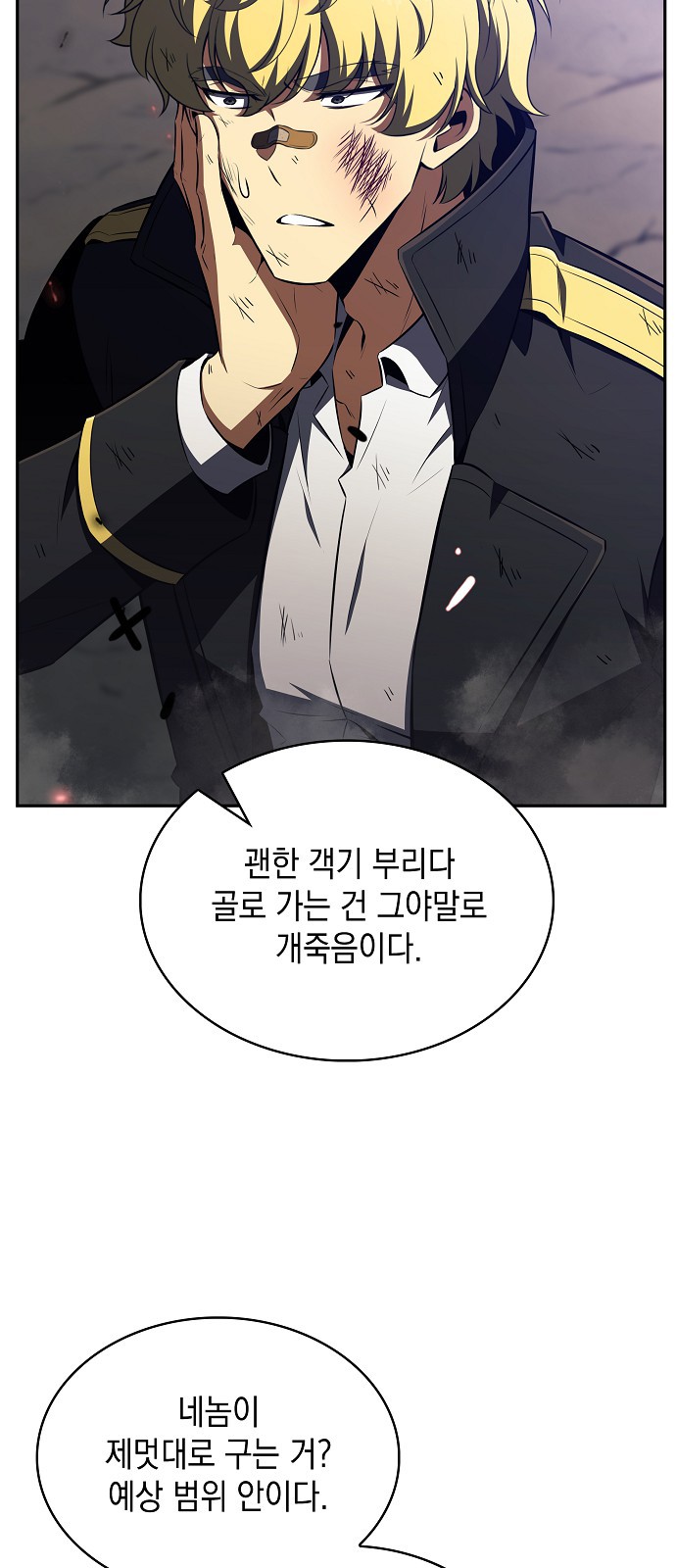 25 페이지