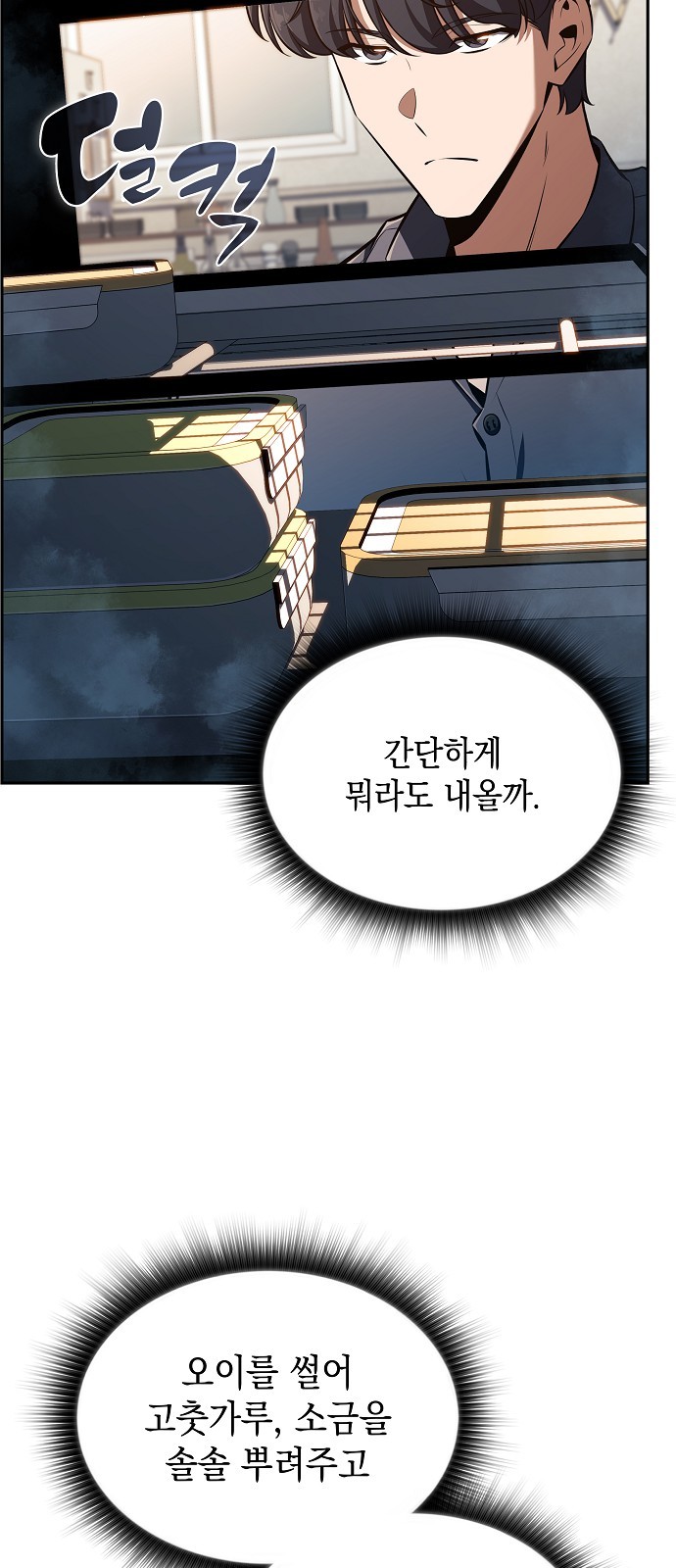37 페이지