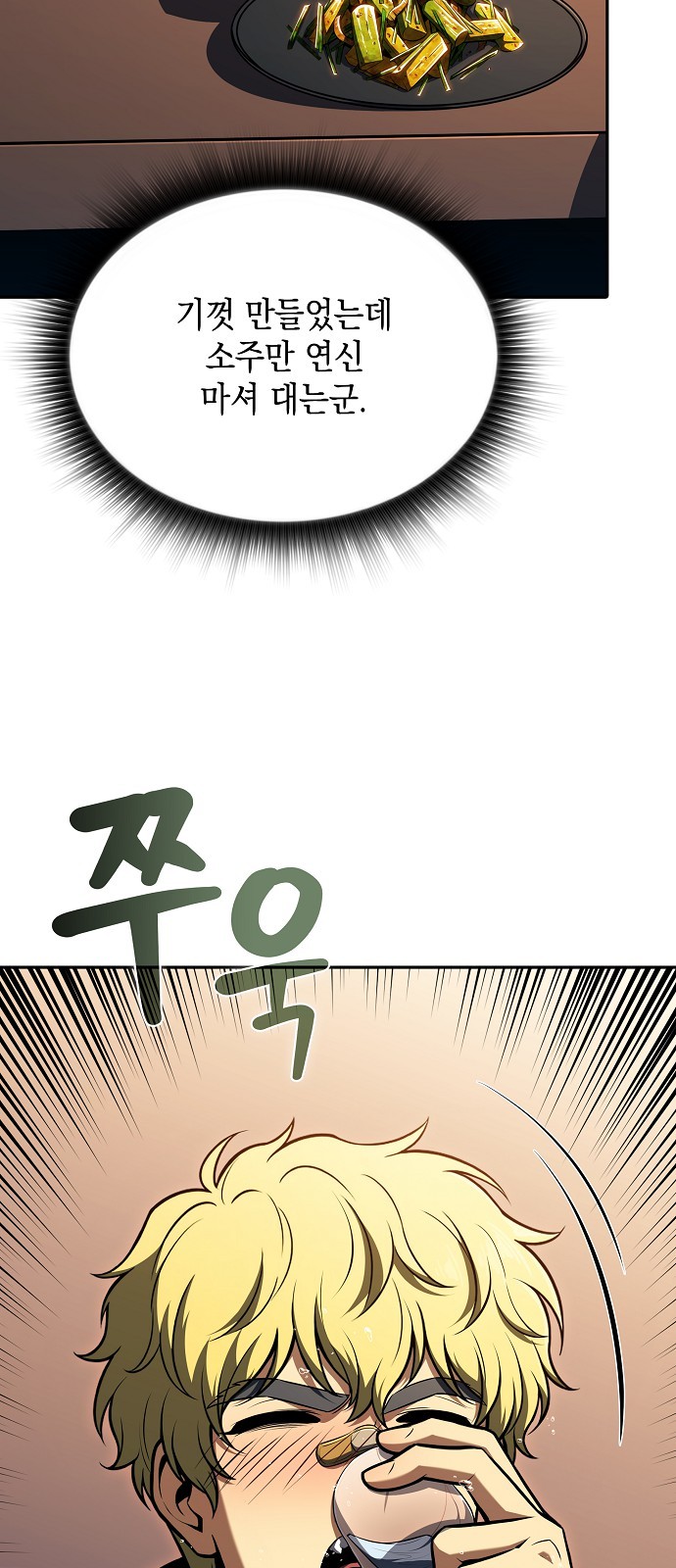 40 페이지