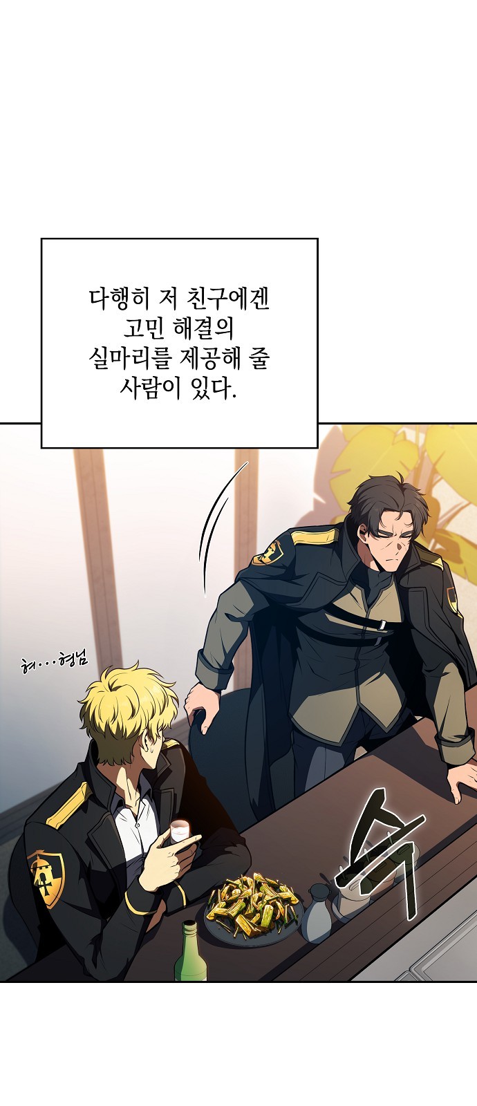 46 페이지