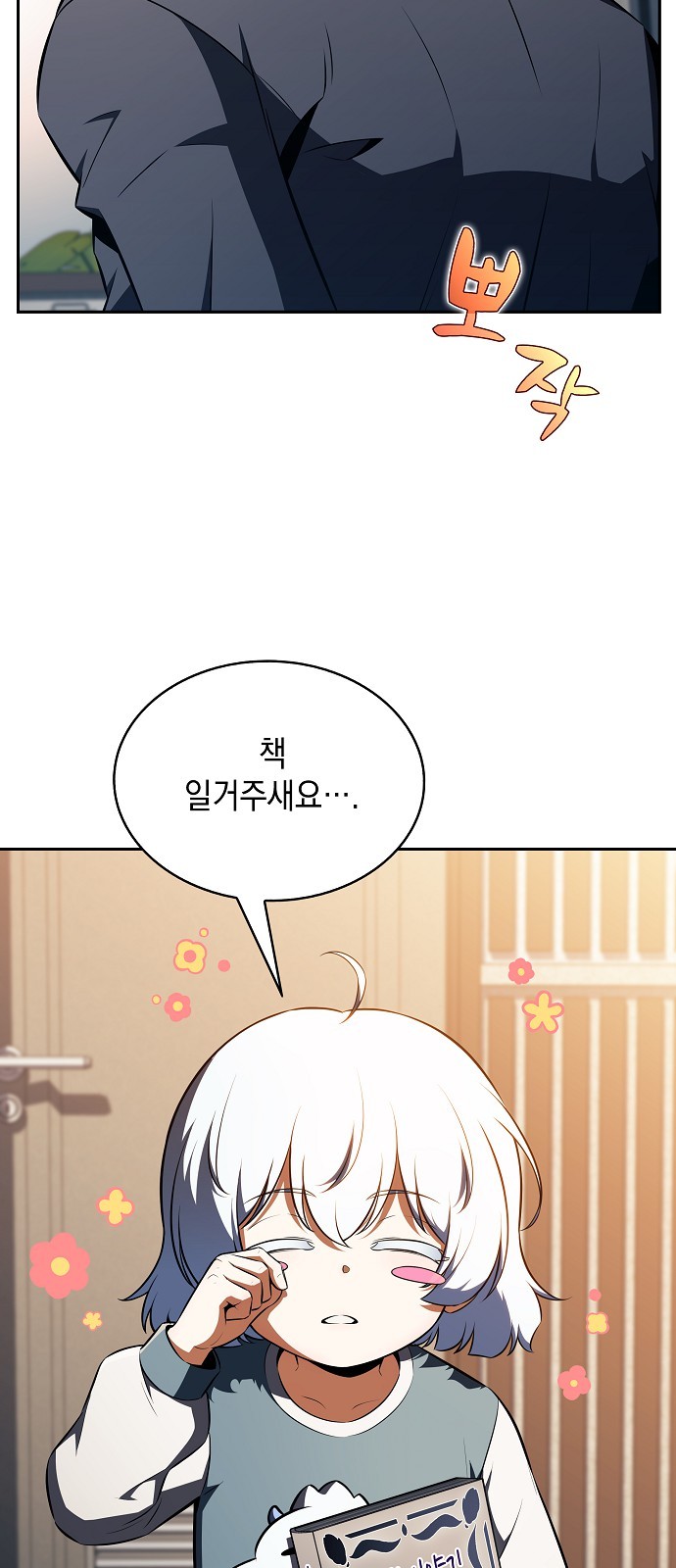 55 페이지