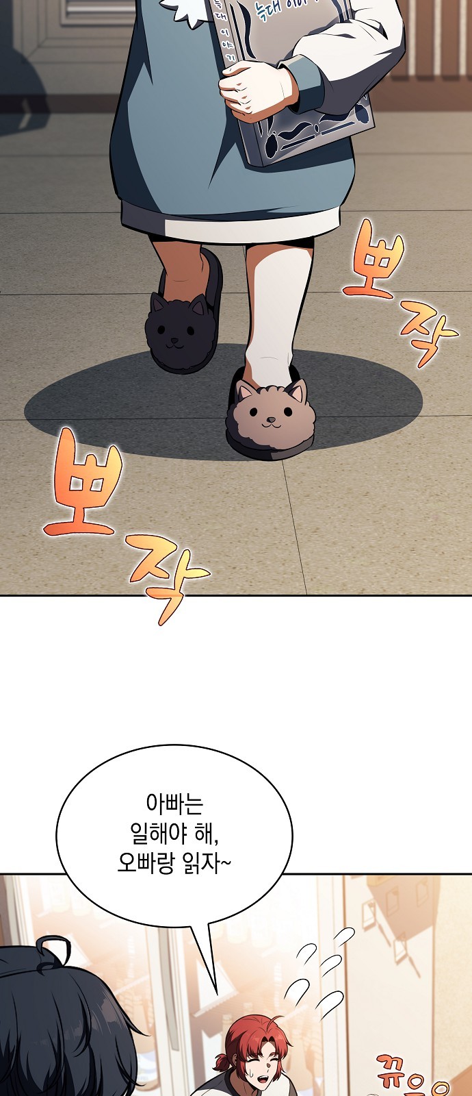 56 페이지