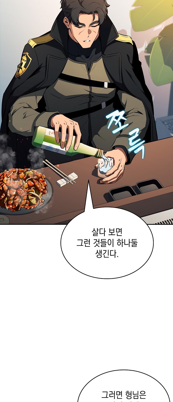 61 페이지