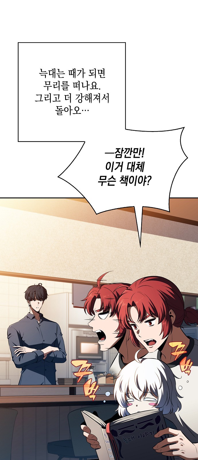 68 페이지