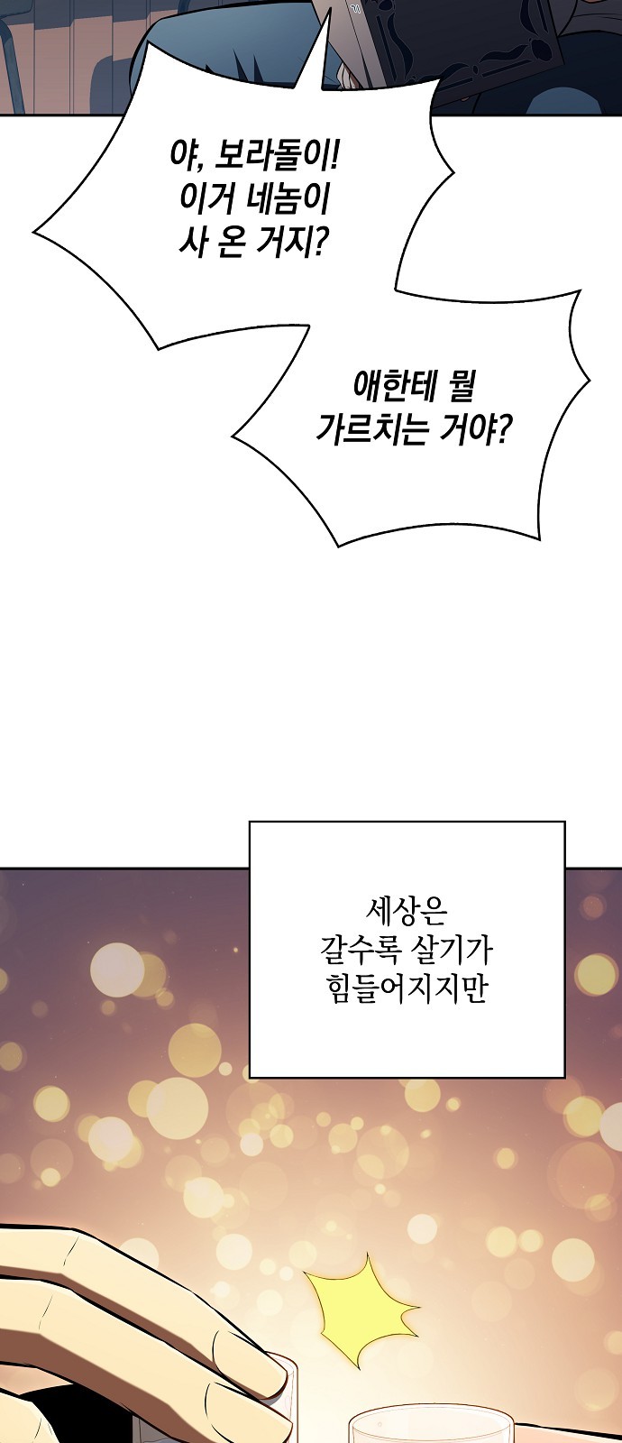 69 페이지